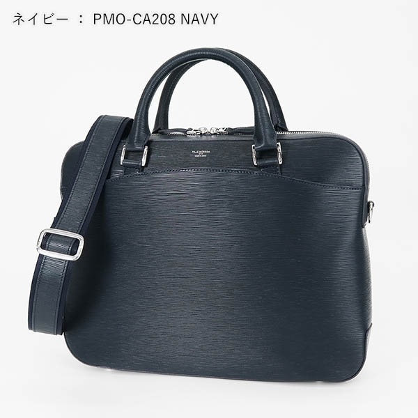 ペッレモルビダ PELLE MORBIDA ブリーフバッグ Capitano キャピターノ