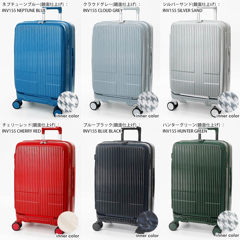イノベーター innovator スーツケース 55L Mサイズ フロントオープン
