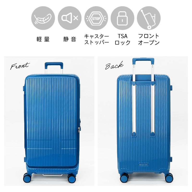 イノベーター innovator スーツケース 92L Lサイズ ドアタイプ