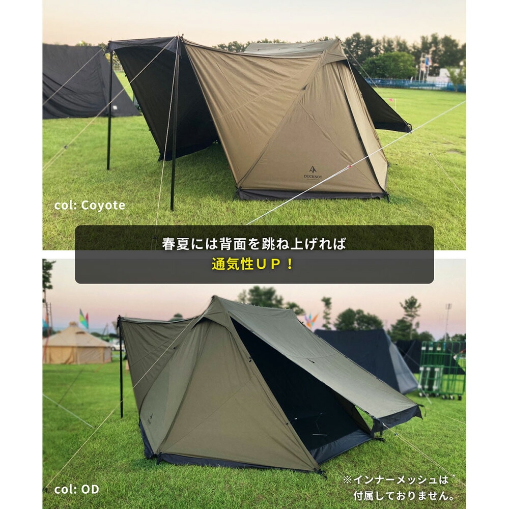 50%OFF] DUCKNOT ハンティングヘキサT/C SW 2022 OD [ダックノット]