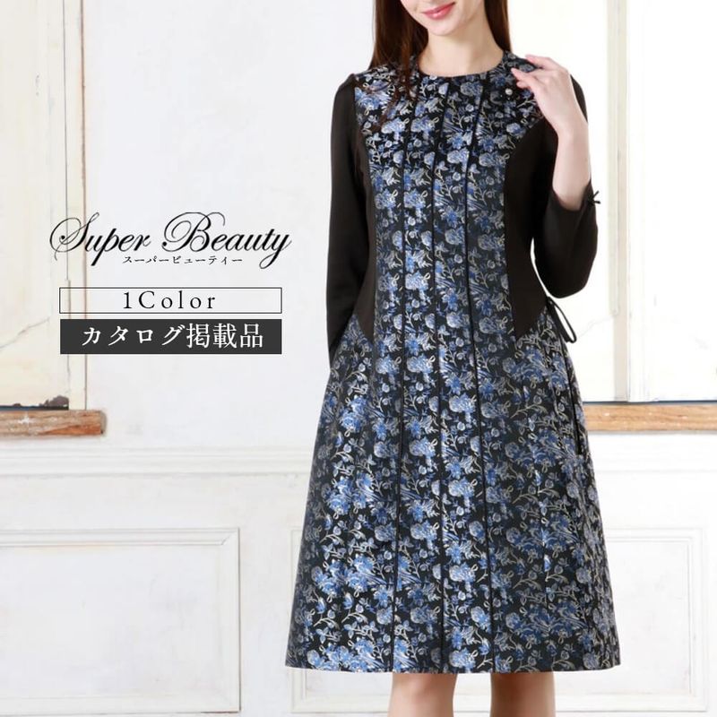 今週の再入荷アイテム - KEI Collection ギャラリービスコンティ