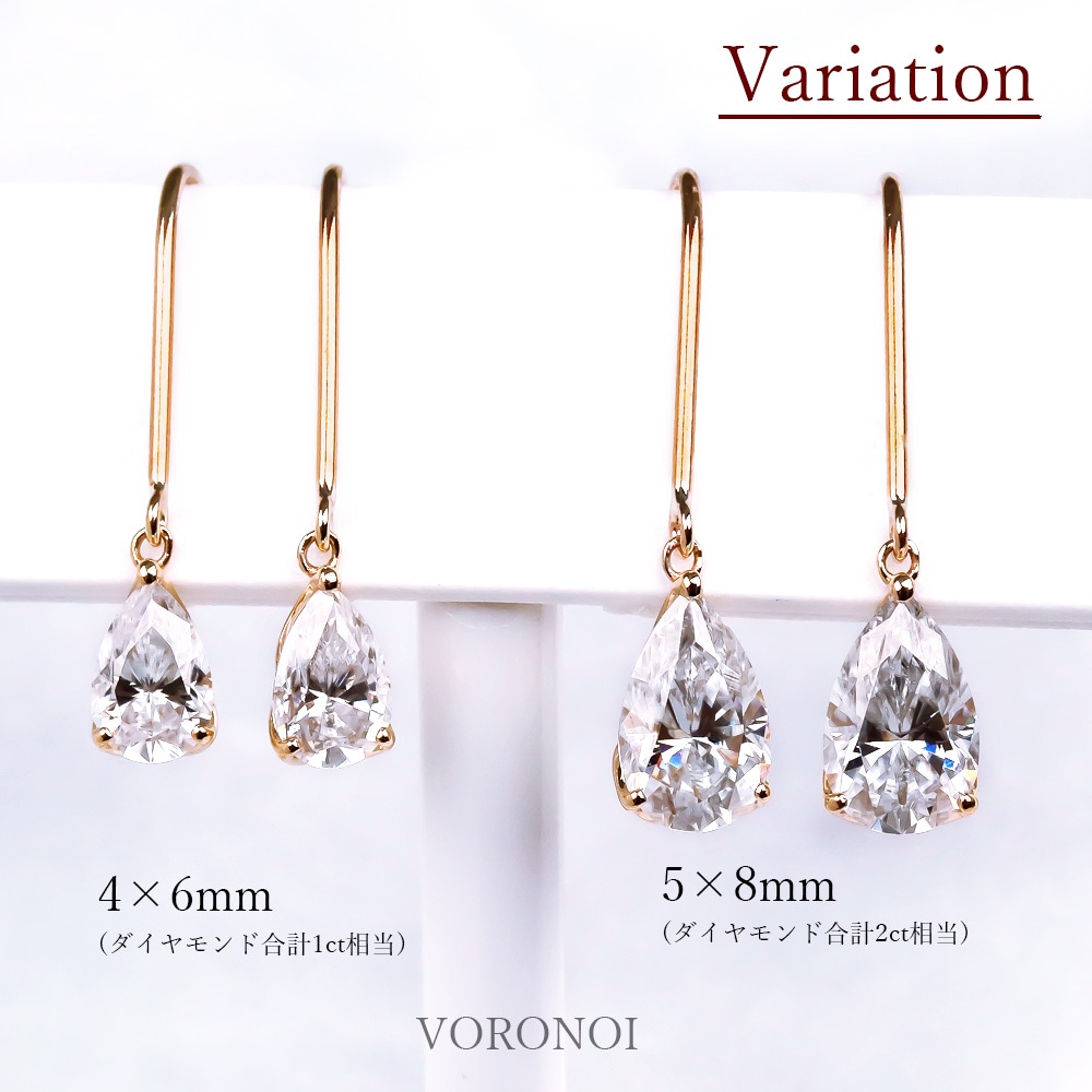 モアサナイト K10 「シズク」 ピアス