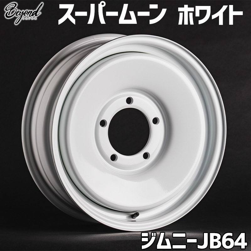 ジムニー ホイール 16インチ 単品(1本) JB64 スーパームーン ホワイト