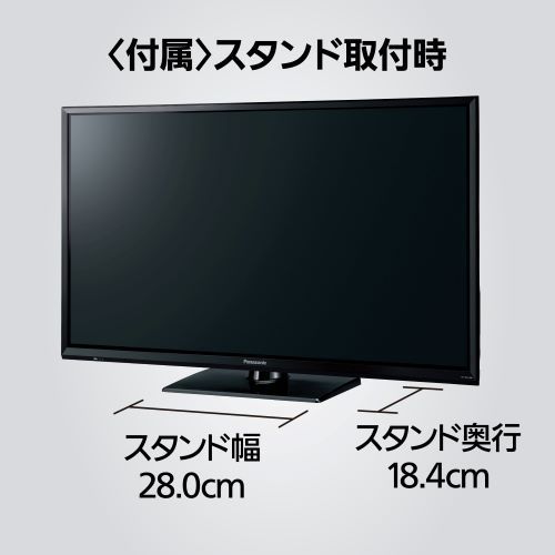 Panasonic パナソニック ビエラ 32型 ハイビジョンテレビ 動作確認済