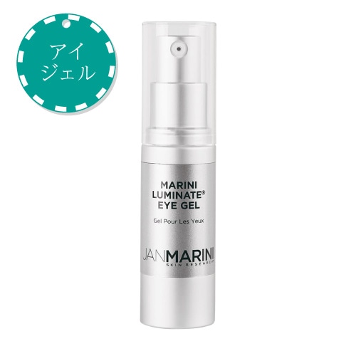 ルミネート アイジェル ジャンマリーニ｜正規通販｜W ライフスタイル