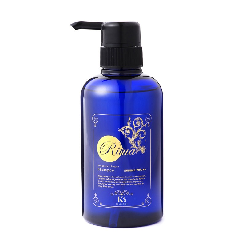 Ritua ボタニカルパワーシャンプー | K's Selection