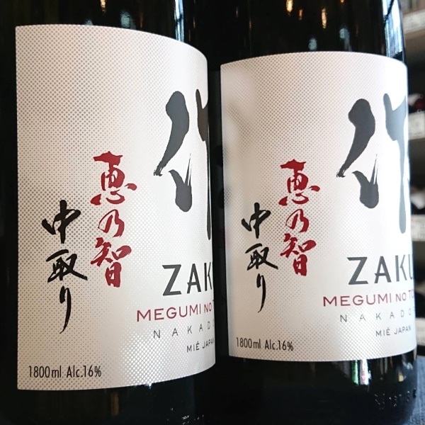 作 (ざく) 恵乃智 純米吟醸 中取り 1800ml [不定期入荷] ｜日本酒