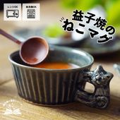 シリーズ（デザイン・色）で選ぶ益子焼の和食器,童話シリーズ,宮沢賢治