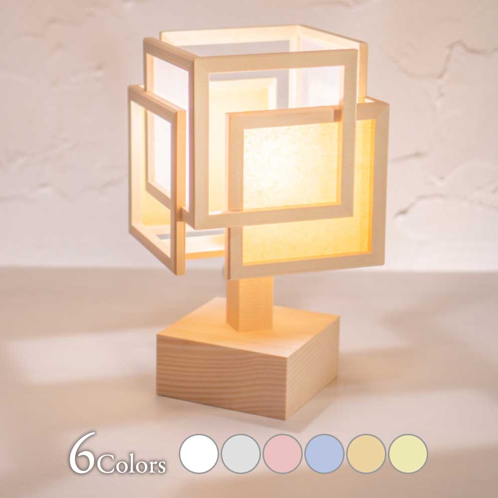 和風スタンドライト 旬 shun-L・大 ウォールナット 行灯 高さ53cm 天然