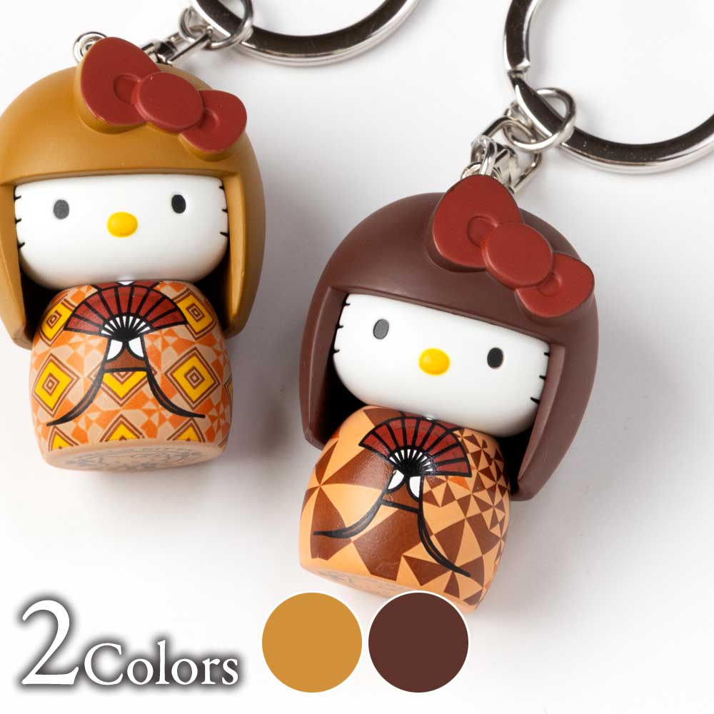 サンリオ ハローキティ こけしキーホルダー ご当地デザインキティ 箱根