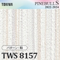 TWS8168 トキワ 壁紙 パインブルS m販売