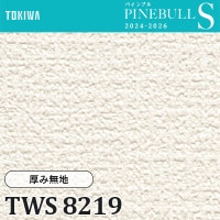 TWS8226 厚み無地 (厚みタイプ/表面丈夫/抗菌/防かび/スーパーロング