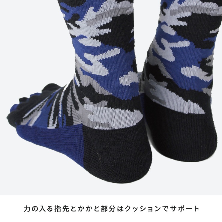 0109-909 アソート寅壱ソックス2足組5本指（迷彩） | インナー,靴下,5
