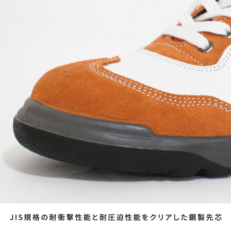 ZR-21 ハイカット安全靴 Soleol | 安全靴,ハイカット | | 作業着・安全