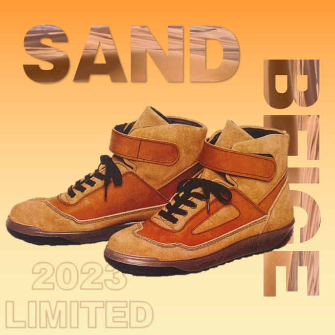 ZR-21 ハイカット安全靴 SAND BEIGE | ブランド別,青木安全靴 | | 作業