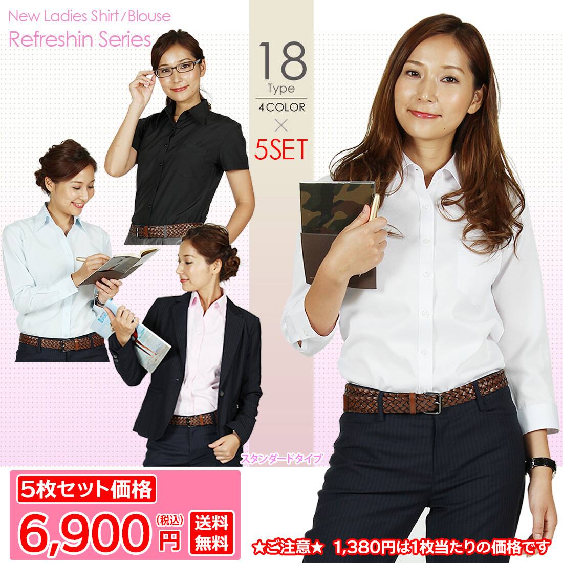 VAN シャツ 5枚セット Lサイズ VAN シャツ 5枚セット Lサイズ