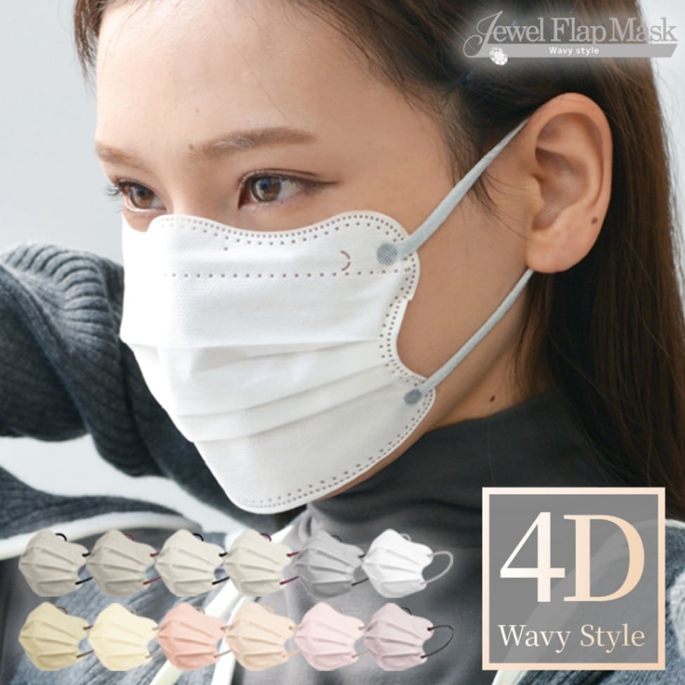 Jewel Flap Mask 4D Wavy Style (Bicolor Series) (20枚入り) ジュエル