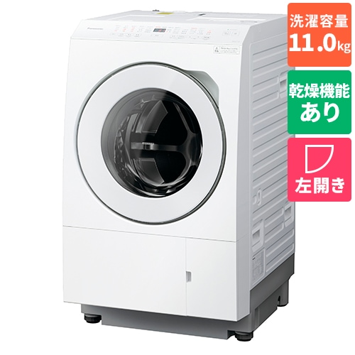 Panasonic（パナソニック） ドラム式洗濯乾燥機 NA-LX113CL-W マット