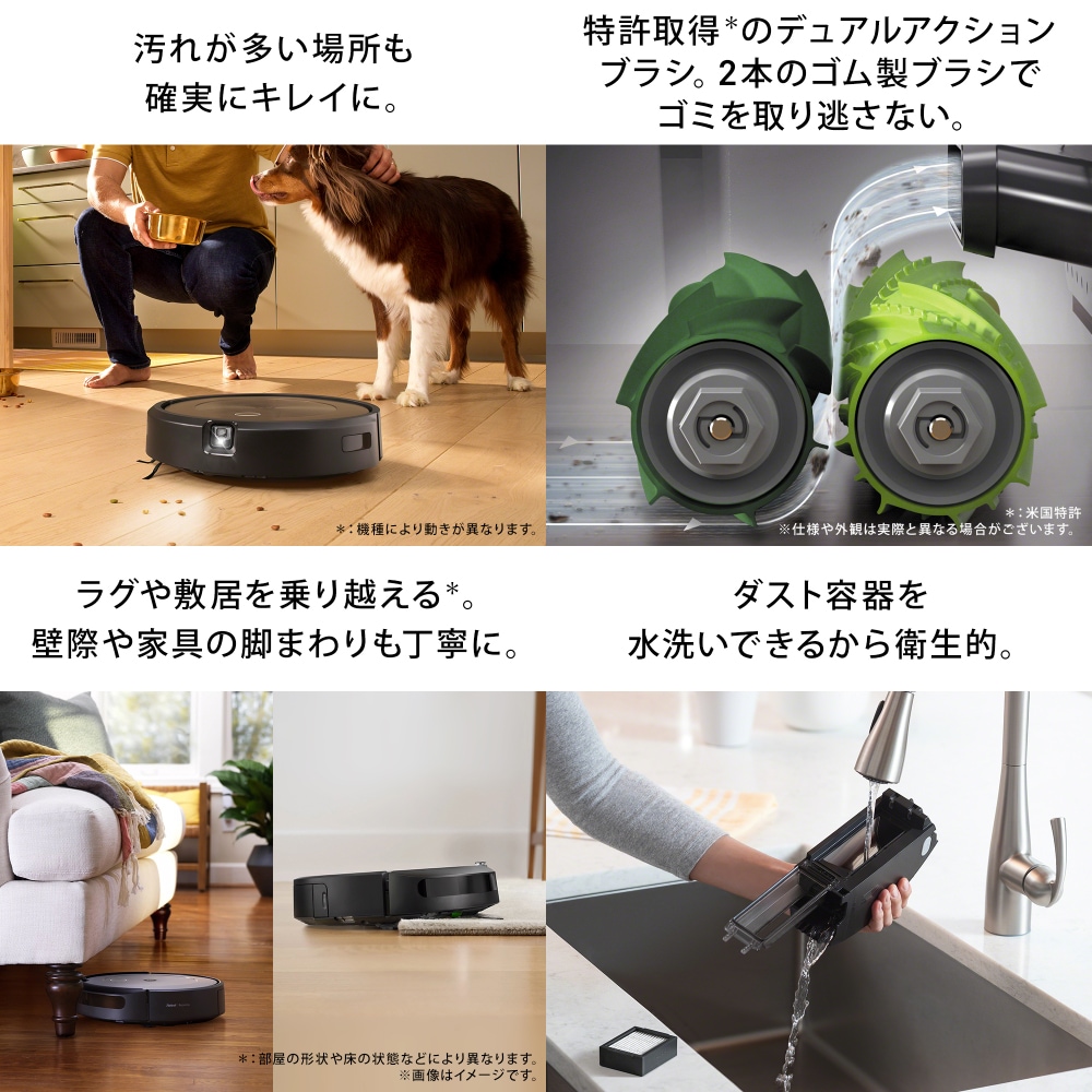ルンバ 最新 】ルンバ j9+ ロボット掃除機 アイロボット j955860