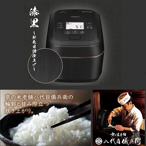 HITACHI ふっくら御膳 炊飯器 RZ-W100EM(K) 日立 圧力＆スチーム IH
