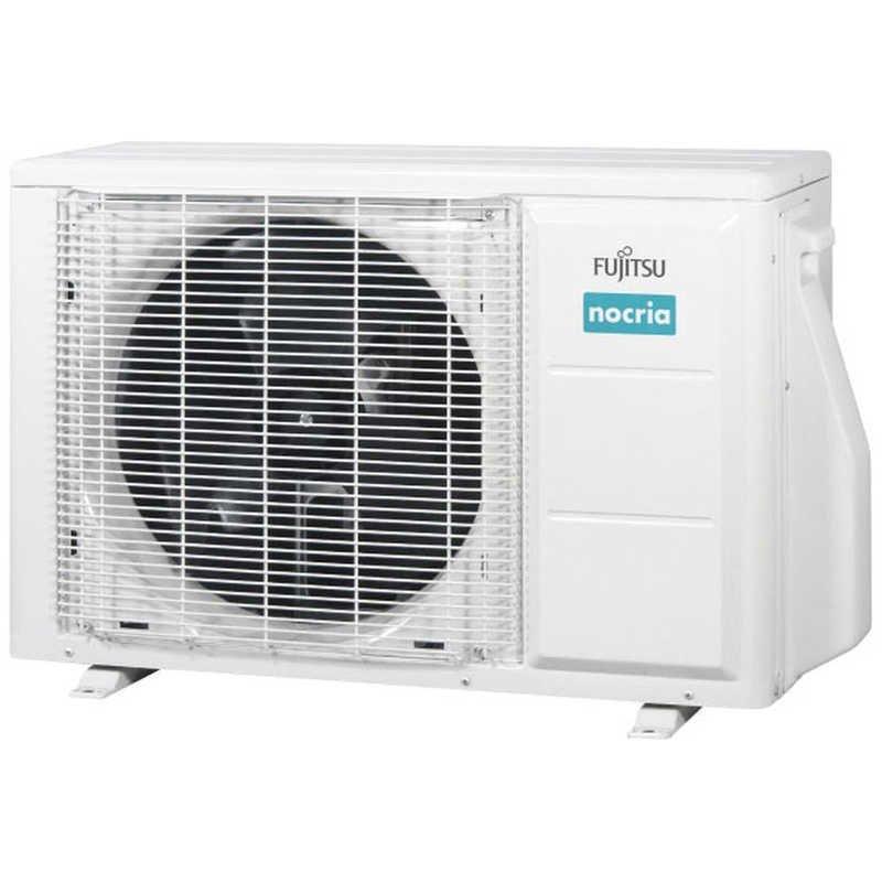 FUJITSU GENERAL AS-DN252M ルームエアコン ゴク暖nocria DNシリーズ