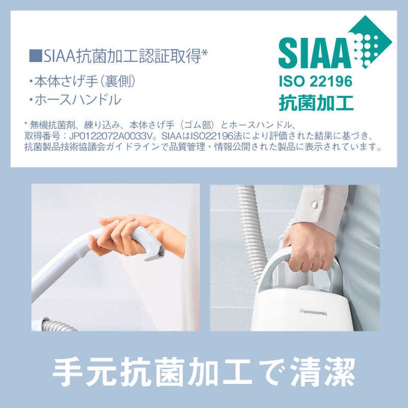 パナソニック 掃除機 紙パック式 クリーナー MC-JP860K-H ライトグレー