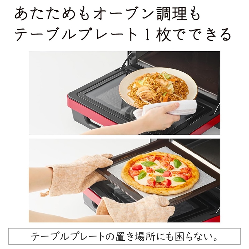 HITACHI MRO-S7A スチームオーブンレンジ ヘルシーシェフ レッド 22L