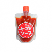 愛媛/遊子川ザ・リコピンズ〉大人ケチャップ