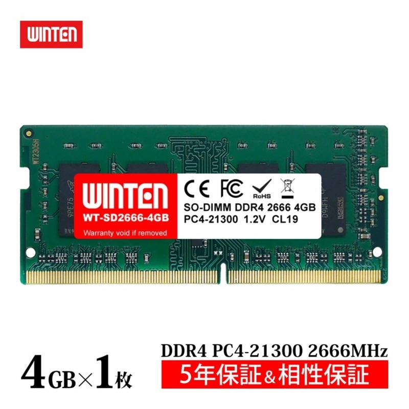メモリー WINTEN LO-DIMM DDR4 16GB x 2 32GB メモリー WINTEN LO-DIMM