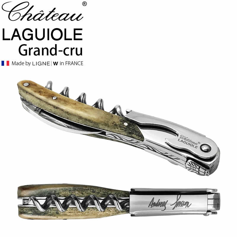 シャトーラギオール ソムリエナイフ アンドレアス・ラッソン モデル