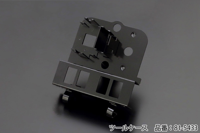 Z1/Z2 スチールバッテリーケースシリーズ（電装プレート） | 車種から