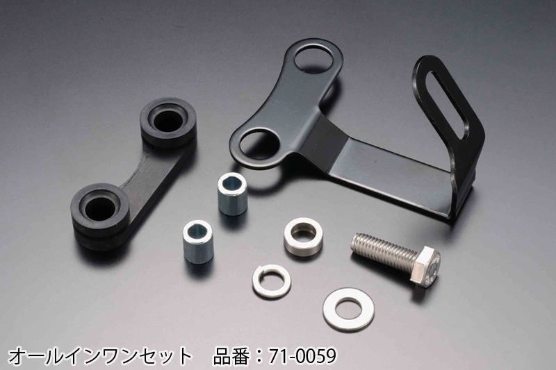 Z1/Z2ヘッドライトケースブラケットセット (オールインワンセット