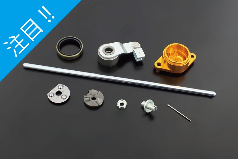 イージークラッチキット | 車種から,Z1/Z2,エンジン内部,クラッチ