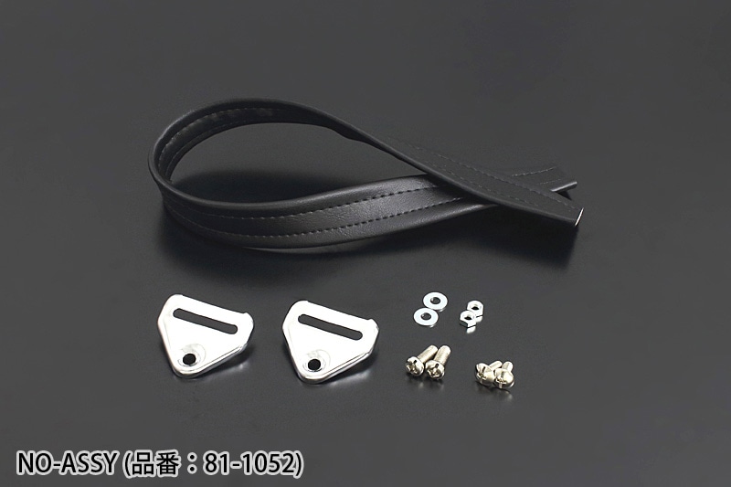 シートベルト ユニバーサルタイプ (NO-ASSY) | 車種から,KZ900/Z750A4