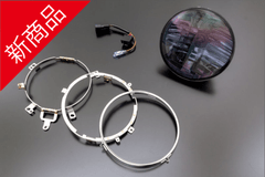 Z900RS シビエ ヘッドライトコンバージョンキット | ARCHI,Z900RS