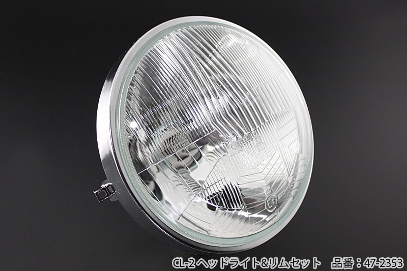 シビエヘッドライト凹み当時物160ぱいマーシャル