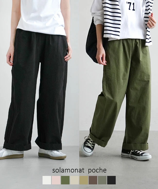 ◇[poche-bfezpt] solamonat poche(ソラモナポッシェ)馬布イージー