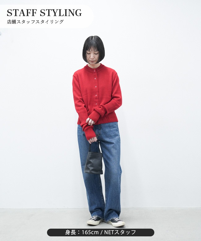 23AMSNI05]THE SHINZONE(ザ シンゾーン) LONG RIB CARDIGAN ロングリブ