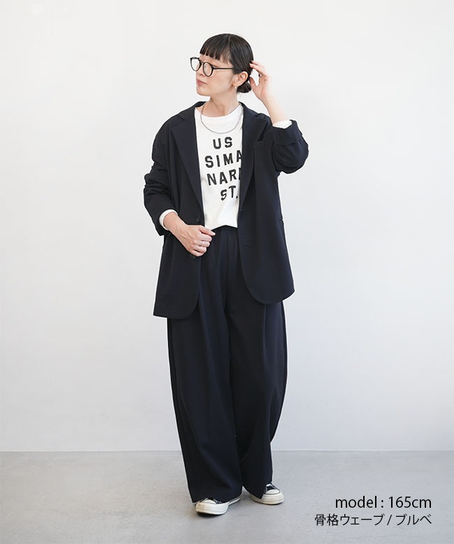 LTD-137]Veritecoeur(ヴェリテクール) Relax Jersey Wide Pants