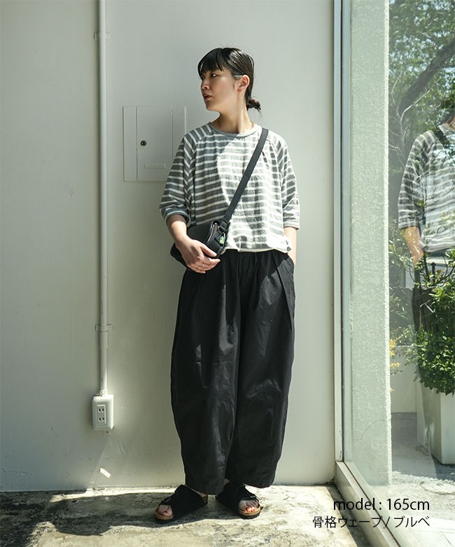 A11905]HARVESTY(ハーベスティ) 別注 クロップドサーカスパンツ