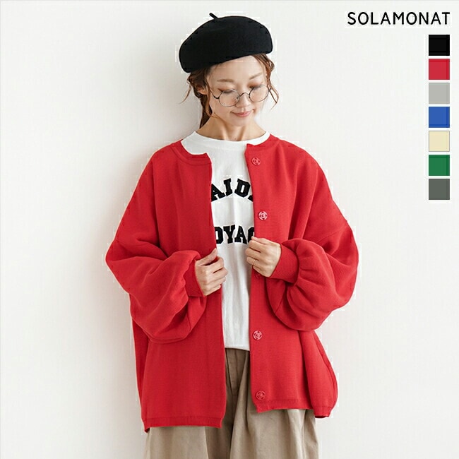 ◇[SMA-KNITWCD]SOLAMONAT(ソラモナ) ウエハースニットワイド
