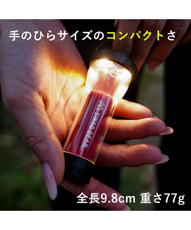 a417-3/4/5] / SWAG GEAR(スワッグギア) / LED FLASH LIGHT