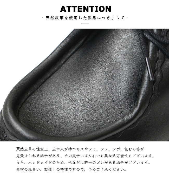 PADROR] KLEMAN(クレマン)PADROR(パドラー)/チロリアンシューズ/レザー