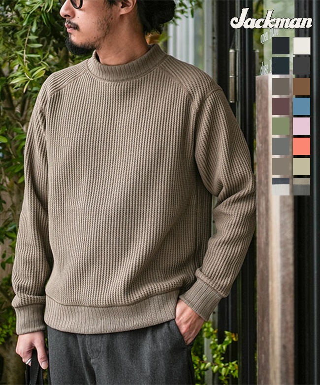 SALE 30%OFF】[JM7200] 【洗える】Jackman(ジャックマン) Waffle