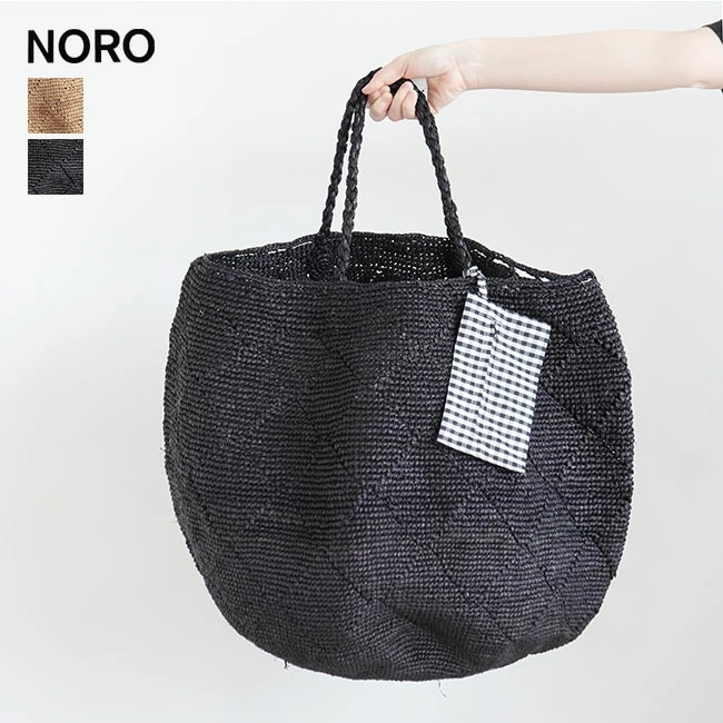 madrague-damier]【ポーチ付属】NORO(ノロ)かごバッグ特大/大きめ