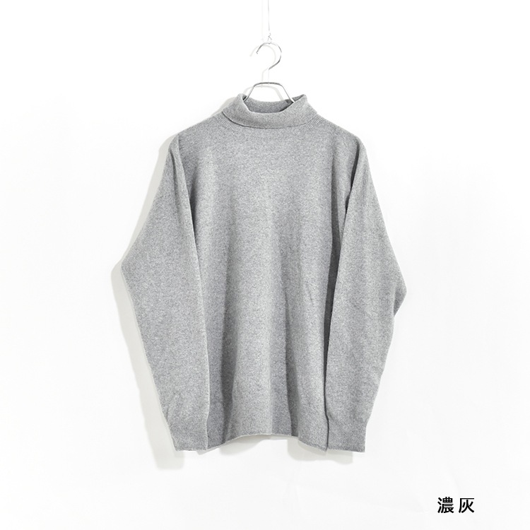 KN-21]MITTAN(ミタン/ミッタン)ウールタートルセーター | MITTAN