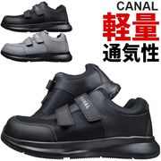 安全靴 スニーカー 22.5-29.0cm TULTEX タルテックス AZ-51664