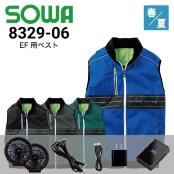 桑和(SOWA)空調作業服の通販｜作業着・作業服の通販ワークキング【公式