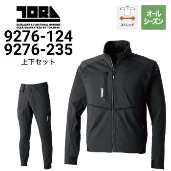 寅壱上下セットの通販｜作業着・作業服の通販ワークキング【公式】 （1