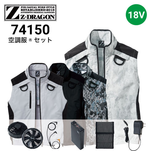 迷彩柄・カモフラ柄の人気おすすめ空調服をご紹介！《2024年最新